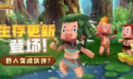 迷你世界最新消息爆料,神秘新内容即将解锁，探索未知冒险之旅