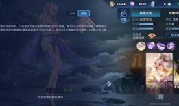 王者神偷爆料嫦娥视频下载,王者神偷独家视频大揭秘！